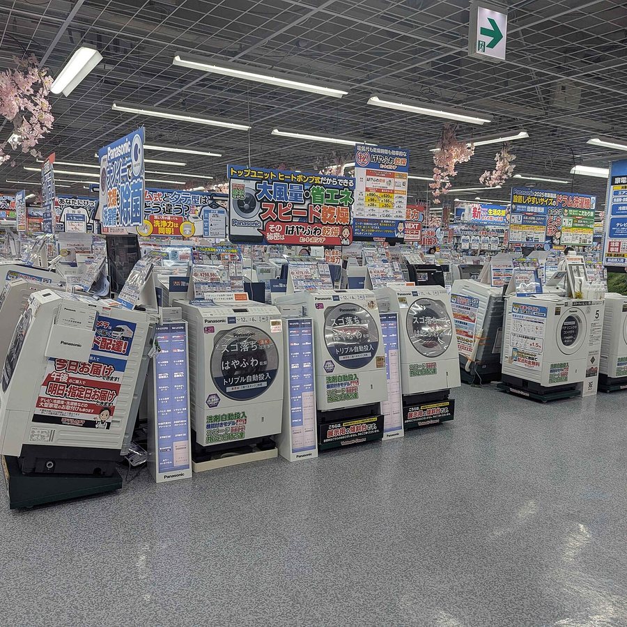 Electronics at Panda Mart